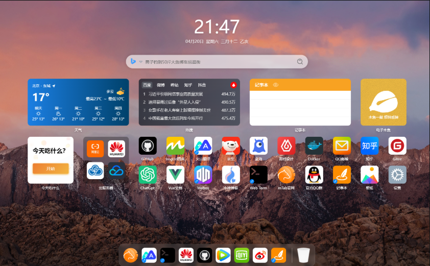 广告