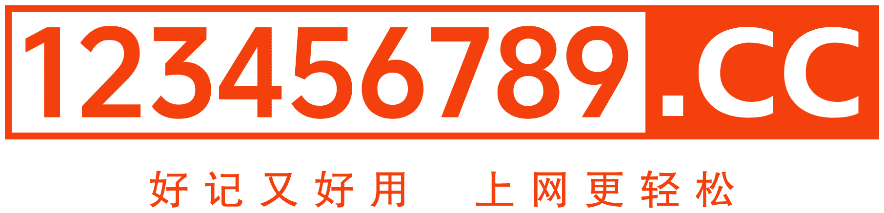 站长导航